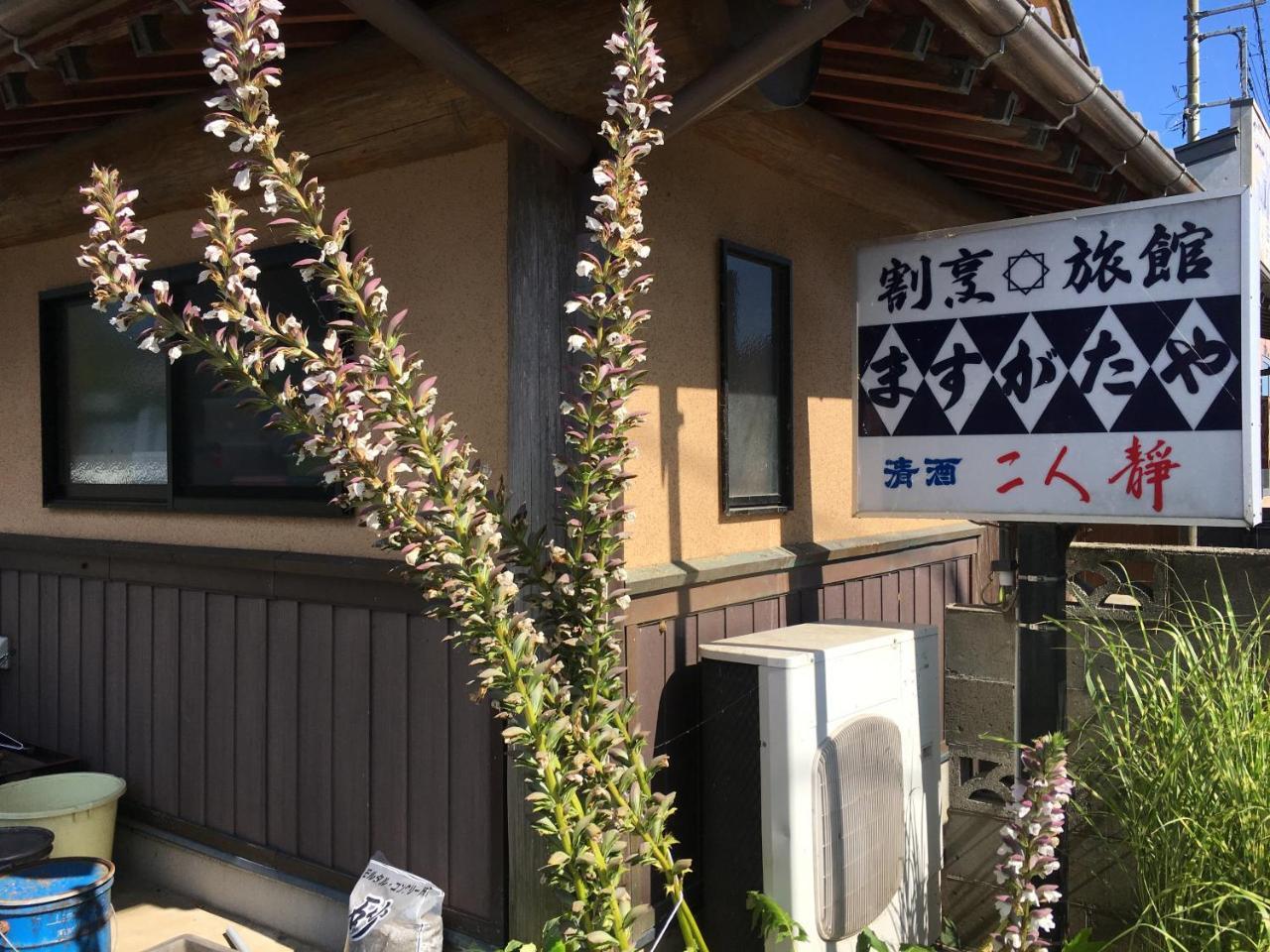Masugataya Ryokan Tako Kültér fotó